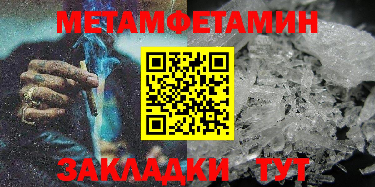 Amphetamine VHQ  Вход с VPN  АМФ  Туймазы 