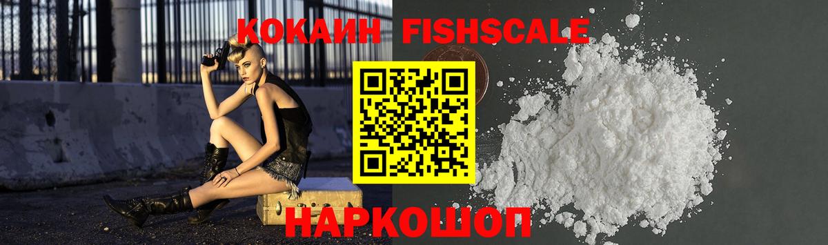 COCAIN Эквадор Туймазы