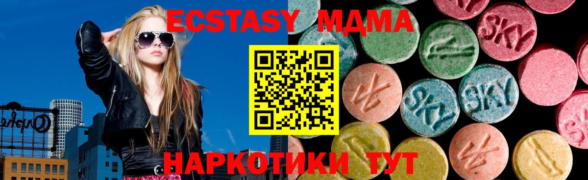 ЭКСТАЗИ Punisher Туймазы