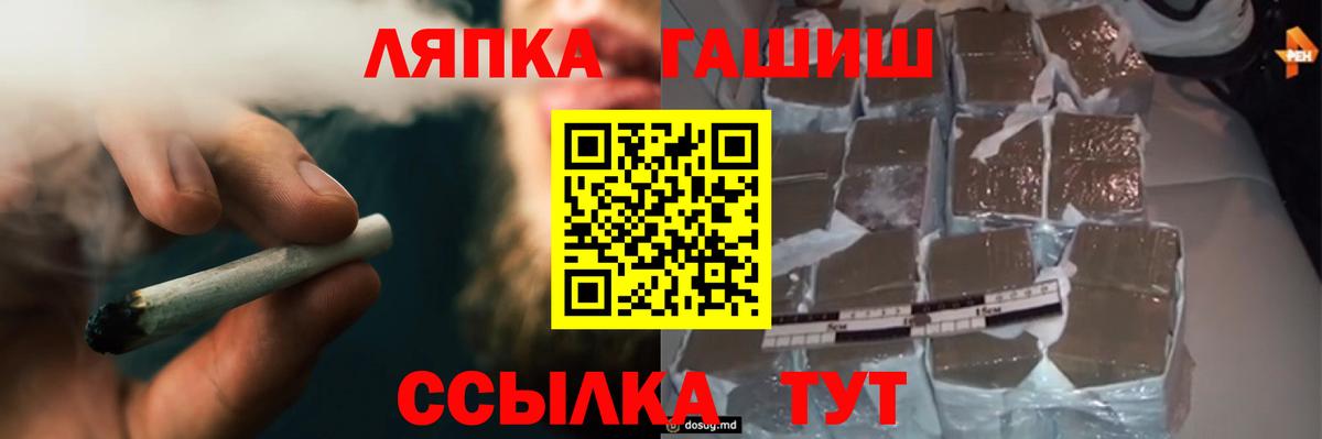 Туймазы  ГАШ  Вход с VPN  Гашиш Изолятор 