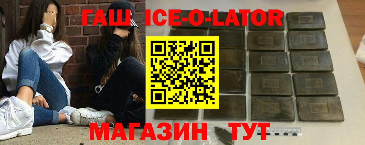 ГАШ VHQ Туймазы