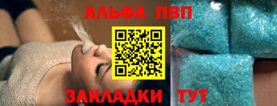 Альфа ПВП Кунгур