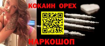 амфетамин Краснодар