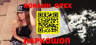 альфа пвп VHQ Кумертау