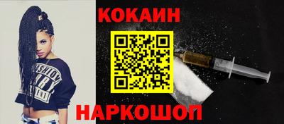 амфетамин Краснодар