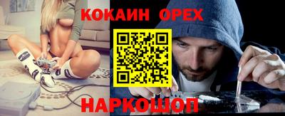 амфетамин Краснодар