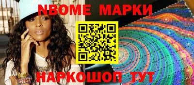 марки lsd Краснокаменск