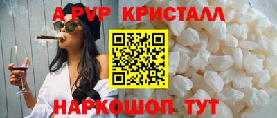 альфа пвп VHQ Кумертау
