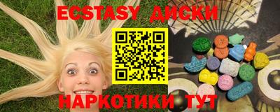 амфетамин Краснодар
