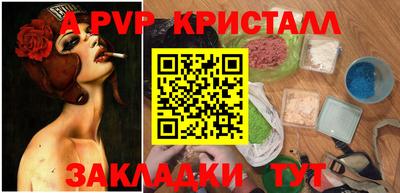 альфа пвп VHQ Кумертау