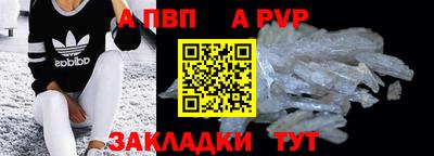 альфа пвп VHQ Кумертау