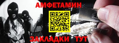 ешки Ливны