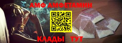 альфа пвп VHQ Кумертау