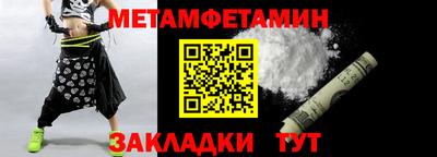 кокаин Краснознаменск