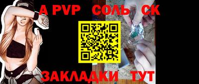 мефедрон мука Кулебаки