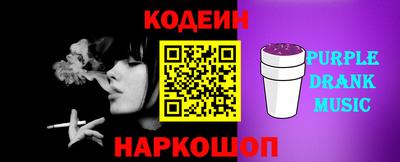 меф VHQ Лесосибирск