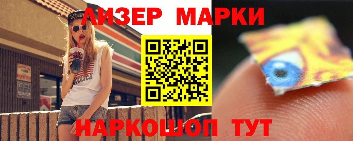 Лсд 25 экстази кислота Туймазы