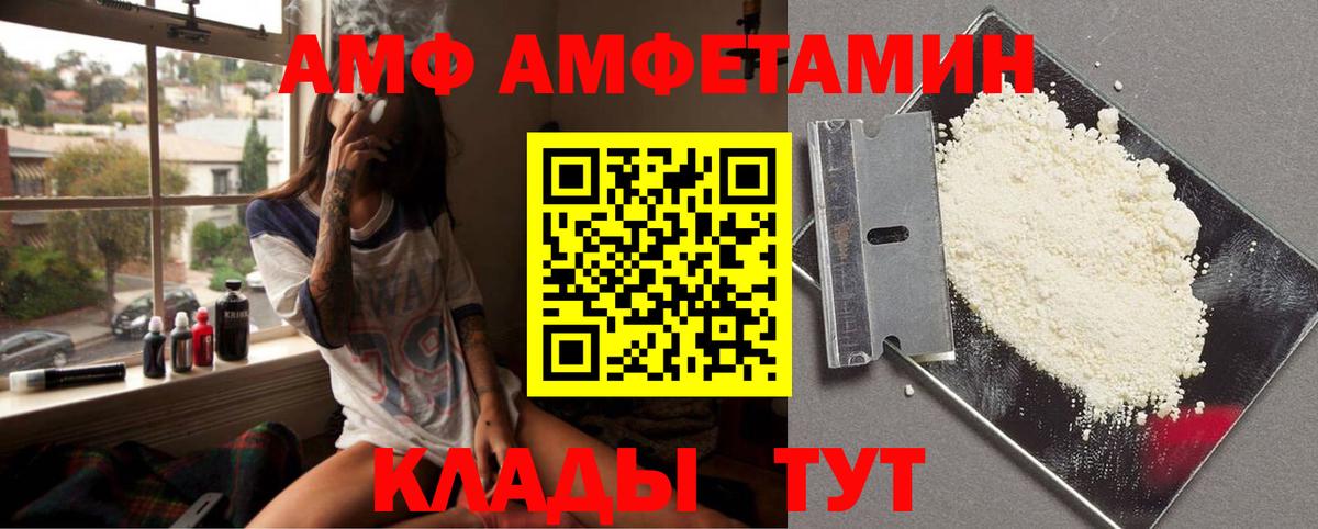 Первитин кристалл Туймазы