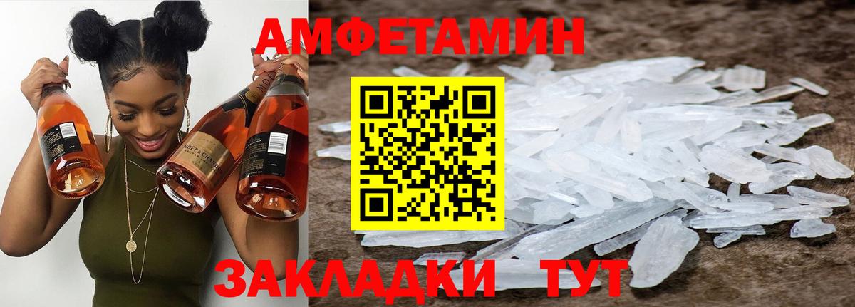 Метамфетамин пудра  Вход с VPN  Туймазы 