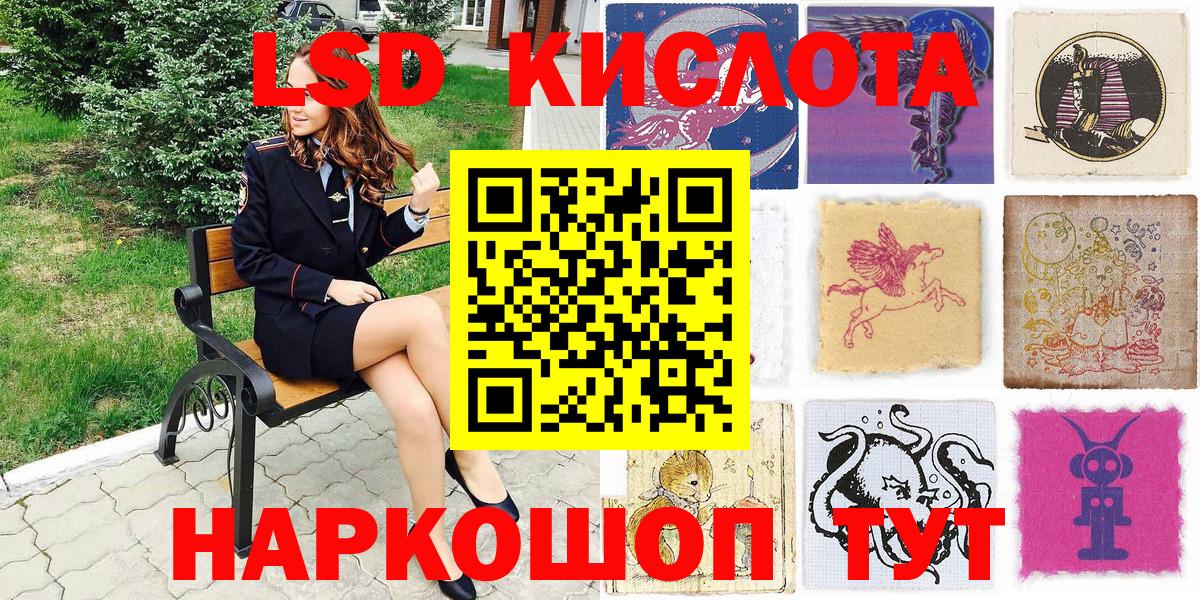 Марки NBOMe 1500мкг  Вход с VPN  Туймазы 
