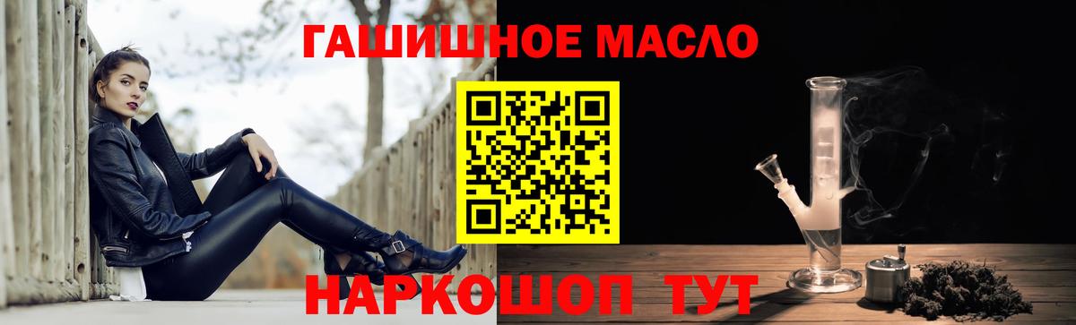 Дистиллят ТГК вейп Туймазы