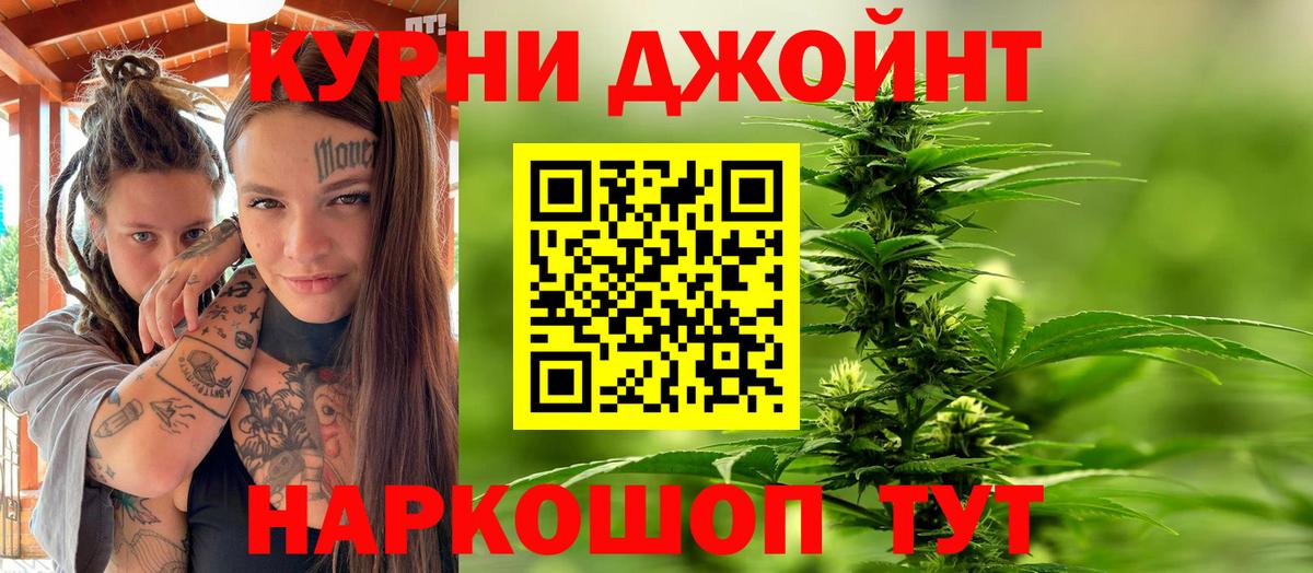 Марихуана тримм  Каннабис тримм  Вход с VPN  Бошки Шишки Ganja  Каннабис White Widow  Туймазы 